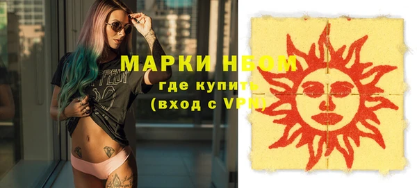 соль курить ск Куйбышев