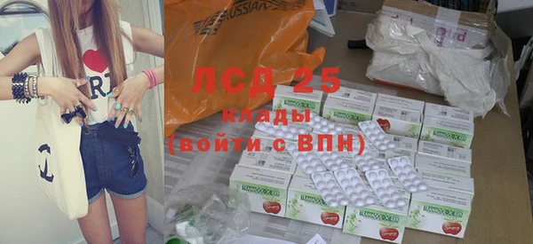 соль курить ск Куйбышев