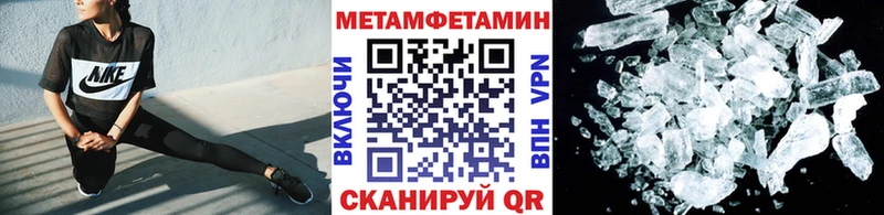Купить закладки  Домодедово  Метамфетамин витя 